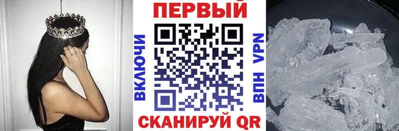 Amphetamine VHQ  наркота  Ирбит 