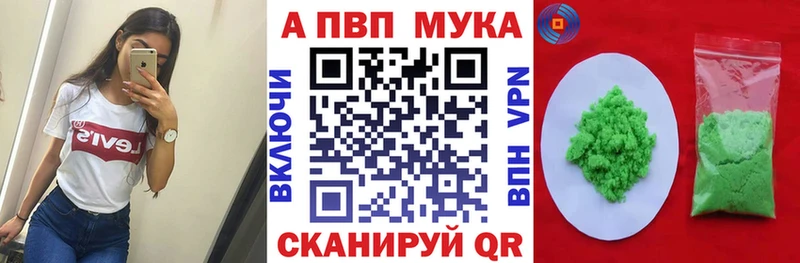 hydra рабочий сайт  Ирбит  Alpha-PVP кристаллы 