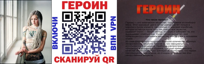 дарк нет какой сайт Ирбит ГЕРОИН герыч