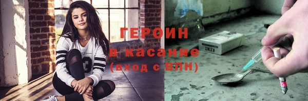 наркотики Абаза