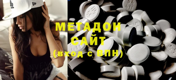 mdpv Абдулино
