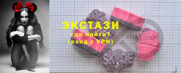 наркотики Абаза