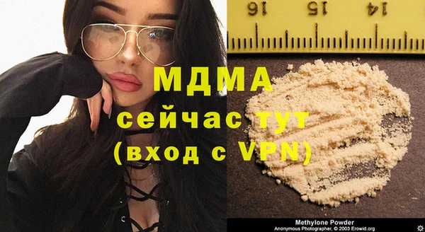 mdpv Абдулино