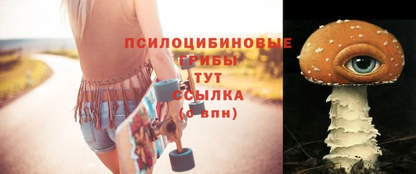 марки nbome Абинск