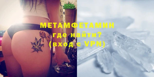 ALPHA PVP Переславль-Залесский