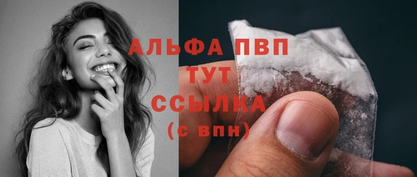 марки nbome Абинск