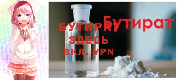 2c-b Пересвет