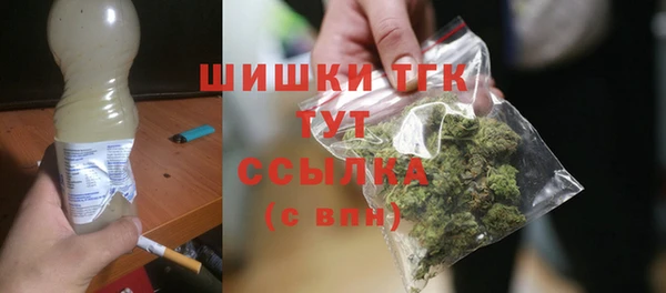 наркотики Абаза