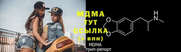 марки nbome Абинск