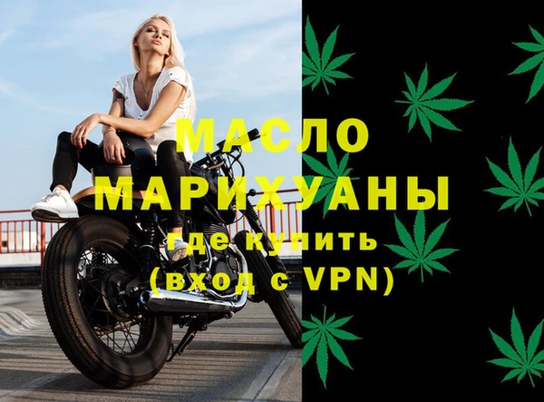 ALPHA PVP Переславль-Залесский