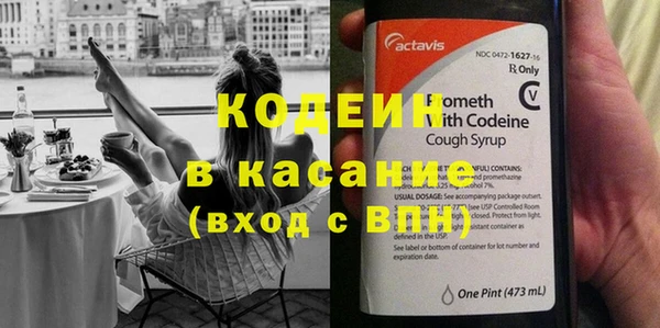mdpv Абдулино