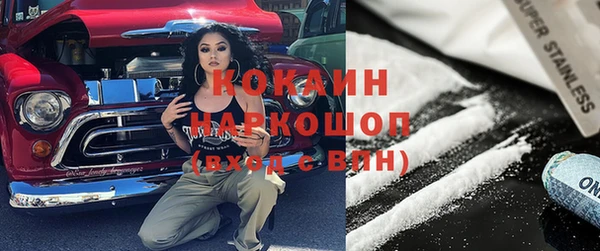 марки nbome Абинск