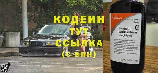 ALPHA PVP Переславль-Залесский