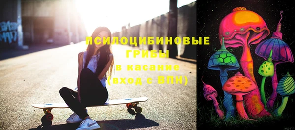 марки nbome Абинск