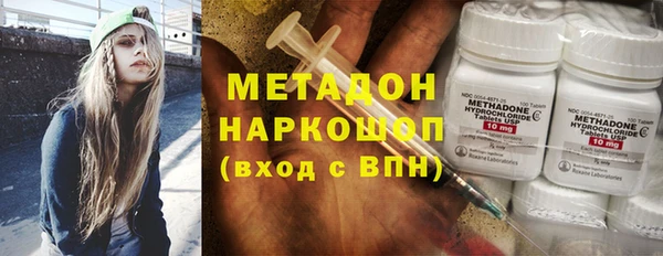 наркотики Абаза