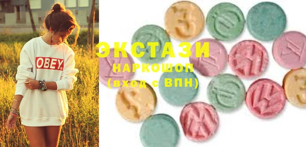 наркотики Абаза