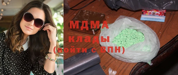 марки nbome Абинск