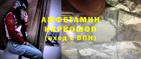 наркотики Абаза