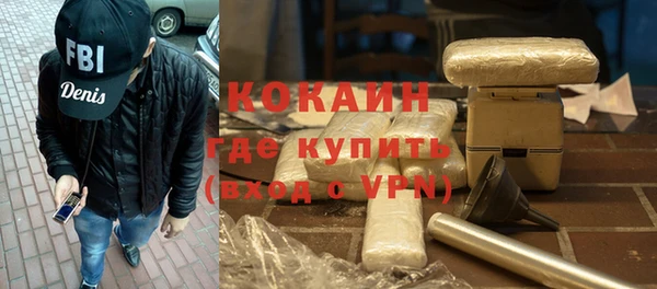 наркотики Абаза