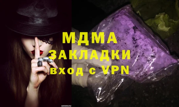марки nbome Абинск