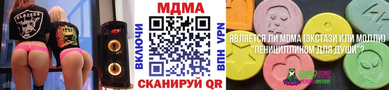 купить закладку  Ирбит  MDMA молли 