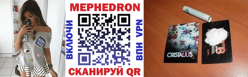 Мефедрон VHQ  Ирбит 