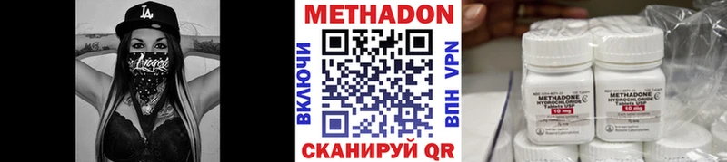 сколько стоит  KRAKEN как войти  МЕТАДОН VHQ  Ирбит 