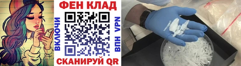 Первитин мет  купить наркоту  Ирбит 